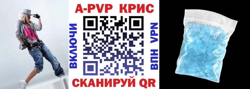 Alpha PVP VHQ Спасск