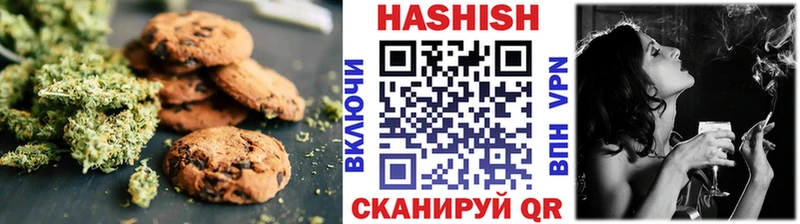 Купить где  Спасск  Cannafood конопля 