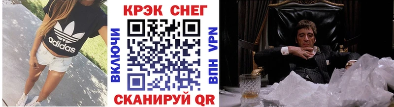 Cocaine Боливия  Купить закладки  Спасск 
