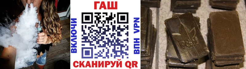 Купить где  Спасск  Гашиш убойный 