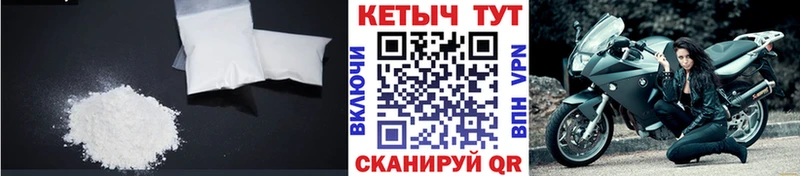 Кетамин ketamine  Купить  Спасск 