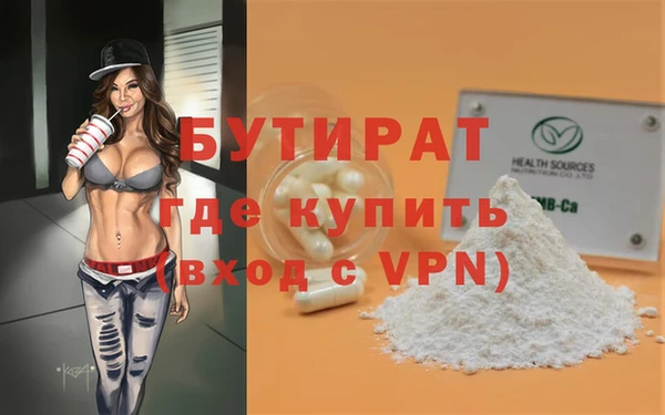 каннабис Верея