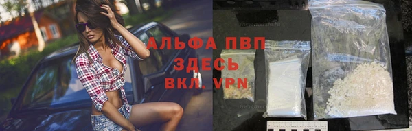 каннабис Верея