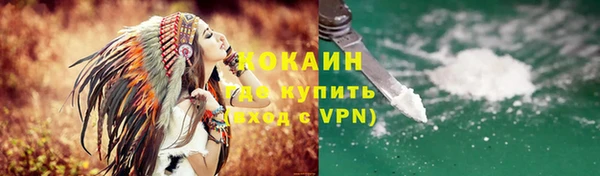 каннабис Верея