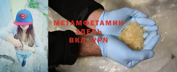 шишки Верхнеуральск