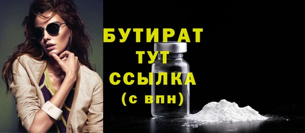 каннабис Верея