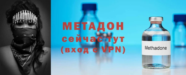 каннабис Верея