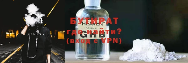 каннабис Верея