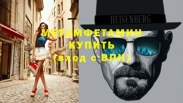 шишки Верхнеуральск