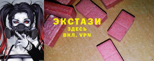 шишки Верхнеуральск