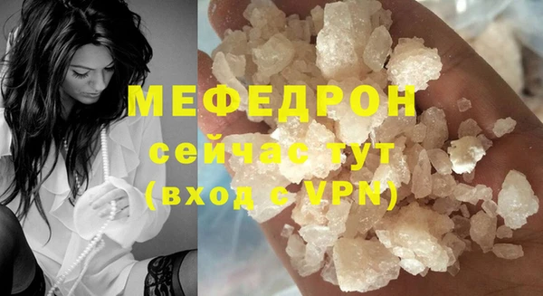 шишки Верхнеуральск