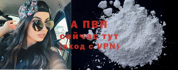 каннабис Верея