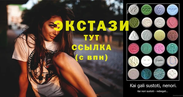 шишки Верхнеуральск