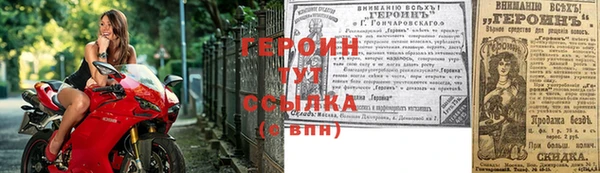 шишки Верхнеуральск