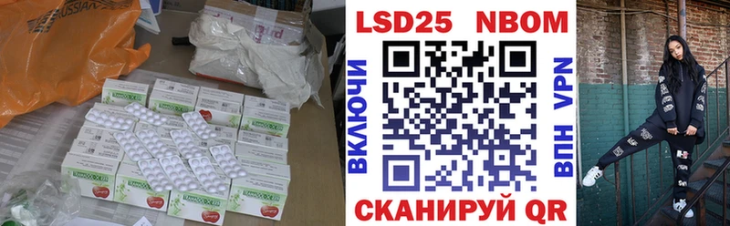 ЛСД экстази кислота  Купить закладки  Спасск 