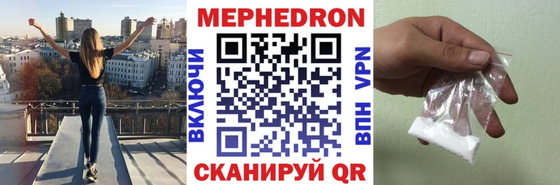Мефедрон VHQ  Спасск 