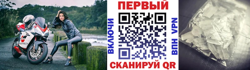 Купить где  Спасск  Метамфетамин винт 