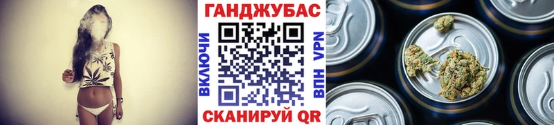 Купить где  Спасск  Марихуана Ganja 